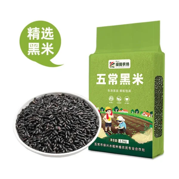 Wholesome Healthy Grain Selection (500g)