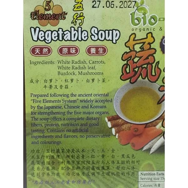 Authentic Five-Element Vegetable Soup (15g x 10 Sachets)
