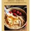 Fish Maw & Chinese Yam Herbal Soup Mix 85g – Nutritious Collagen Soup Pack