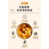 Fish Maw & Chinese Yam Herbal Soup Mix 85g – Nutritious Collagen Soup Pack