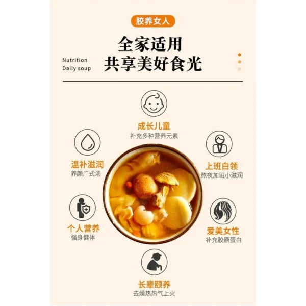Fish Maw & Chinese Yam Herbal Soup Mix 85g – Nutritious Collagen Soup Pack
