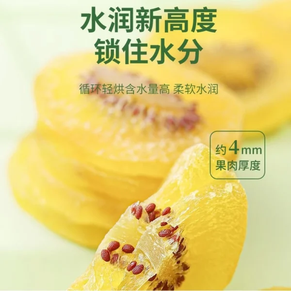 Yellow Dried Kiwi 500g