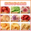 Healthy Frozen Fruits